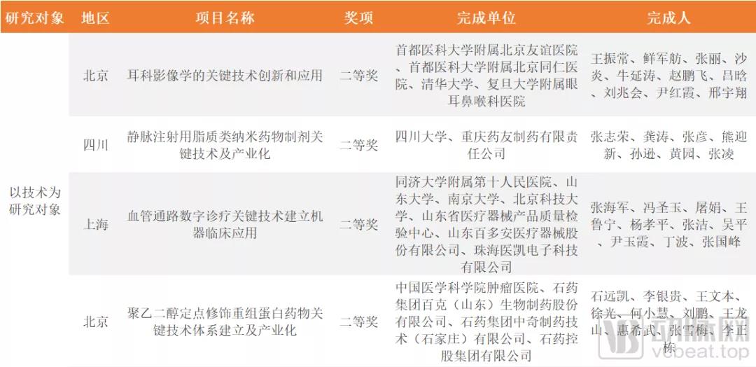 微信图片_20211122134248.jpg