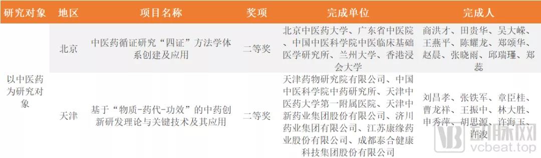 微信图片_20211122134254.jpg