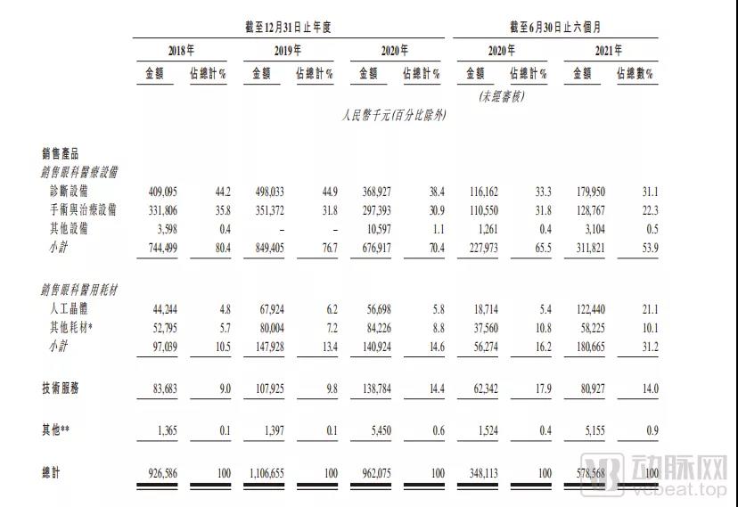 微信图片_20211201134628.jpg