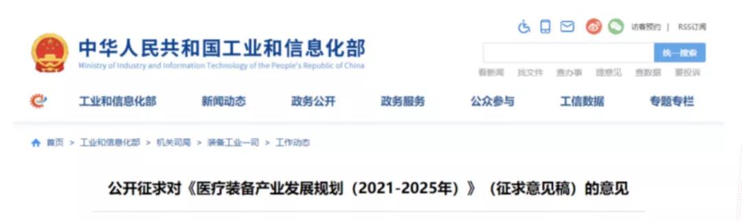 微信图片_20211202134933.jpg
