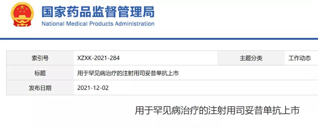 1638424750629477.jpg 微信图片_20211202135843.jpg