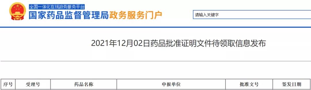 1638512826315179.jpg 微信图片_20211203142655.jpg