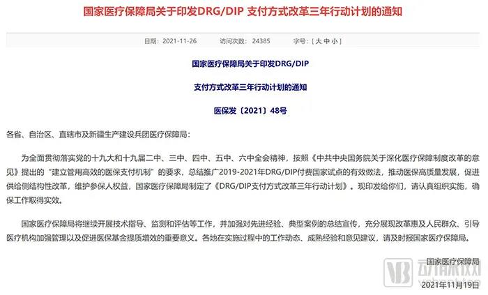 微信图片_20211222134420.jpg