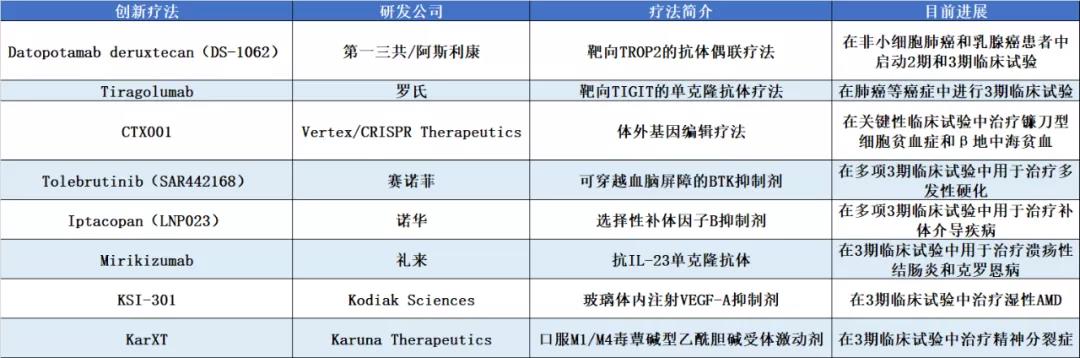 1641275810885819.jpg 微信图片_20220104135540.jpg