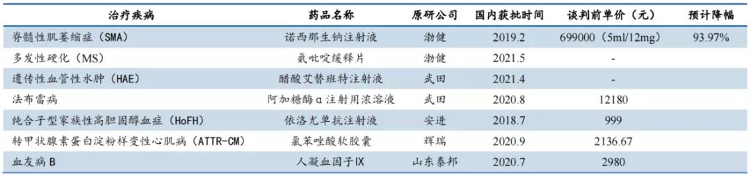 微信图片_20220114135450.jpg