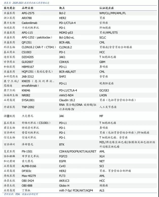 微信图片_20220114135457.jpg