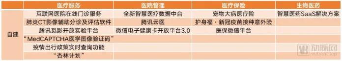 微信图片_20220119152831.jpg