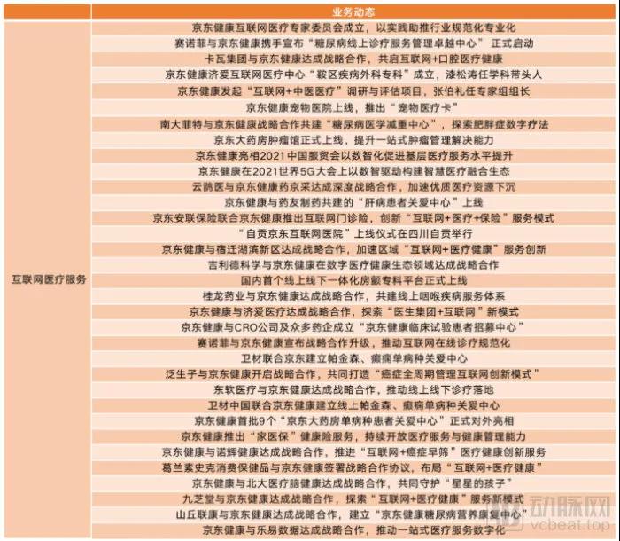 微信图片_20220119152842.jpg