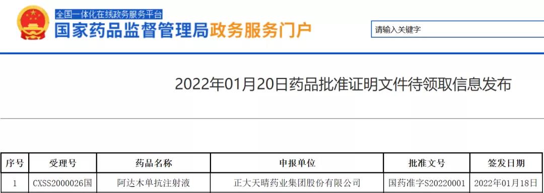 1642658268321099.jpg 微信图片_20220120135723.jpg