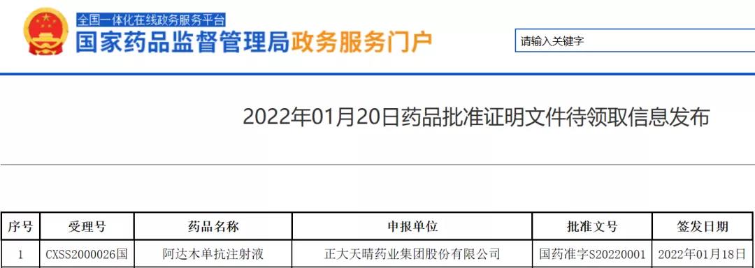 微信图片_20220120135723.jpg