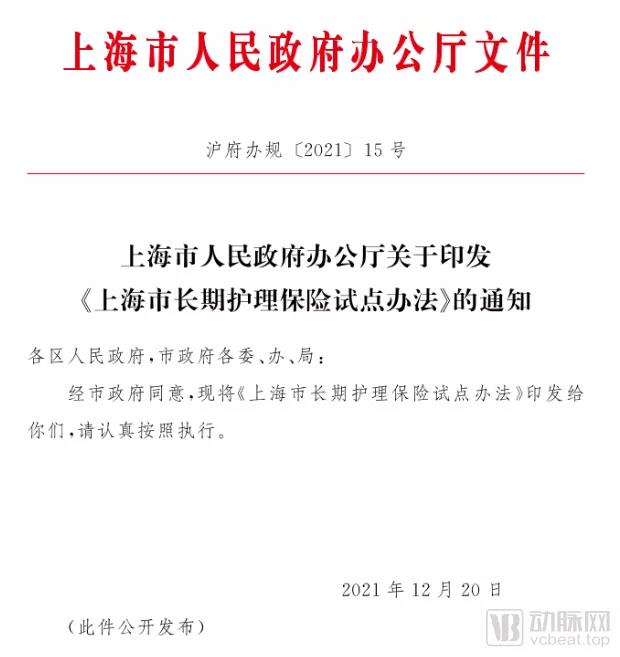 微信图片_20220126113040.jpg