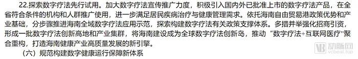 微信图片_20220210151251.jpg