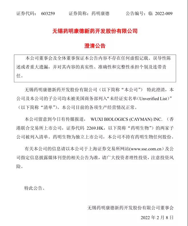 1644563284322075.jpg 微信图片_20220211150732.jpg