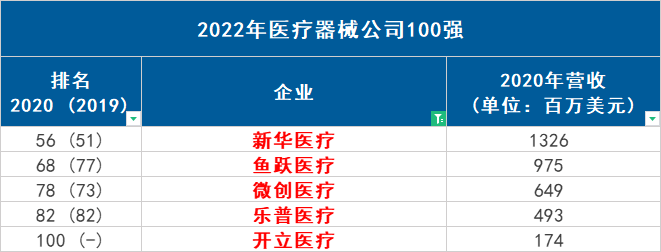 微信图片_20220303151112.png