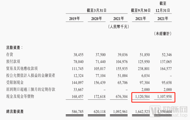 微信图片_20220322160819.png