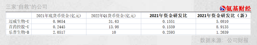 微信图片_20220510115149.png