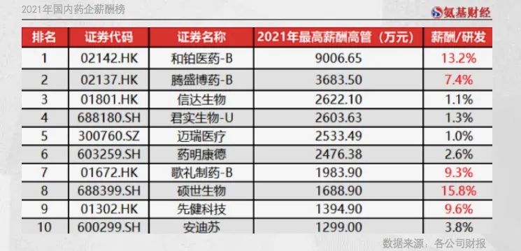 微信图片_20220523155438.jpg