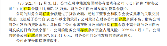 1655877378896321.png 微信图片_20220622135542.png