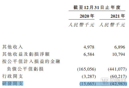 微信图片_20220630134444.png