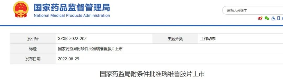 1656568508946633.jpg 微信图片_20220630135415.jpg
