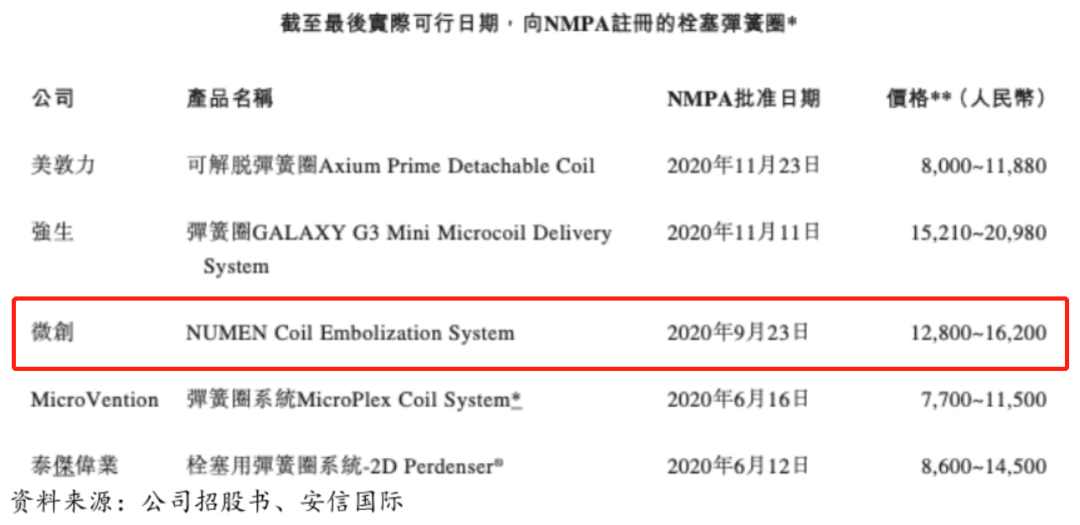 微信图片_20220701134229.png