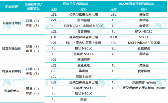 微信图片_20220708134953.png