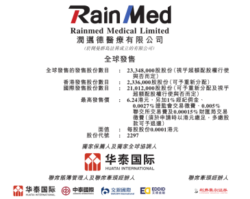 微信图片_20220708140612.png