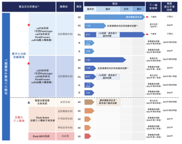 微信图片_20220708140624.png