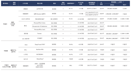 微信图片_20220708140633.png