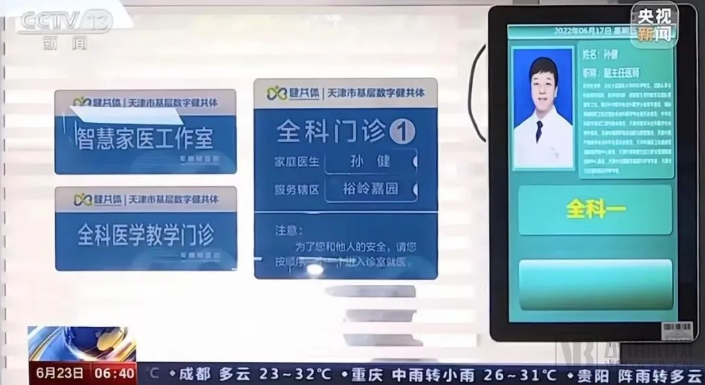 微信图片_20220715145423.png