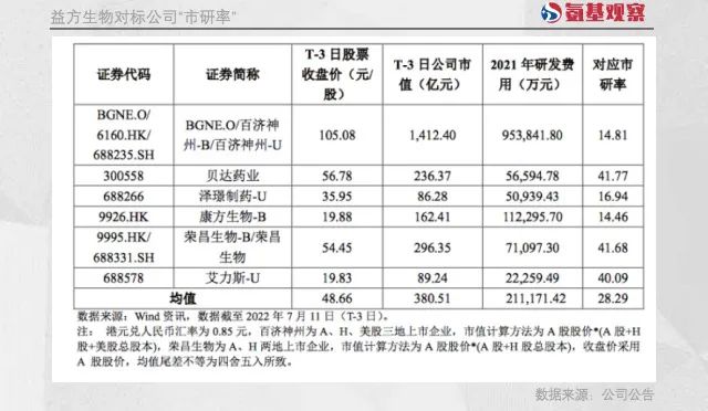 微信图片_20220718165150.jpg