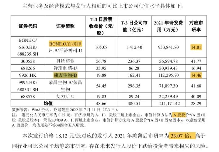 微信图片_20220719134334.jpg