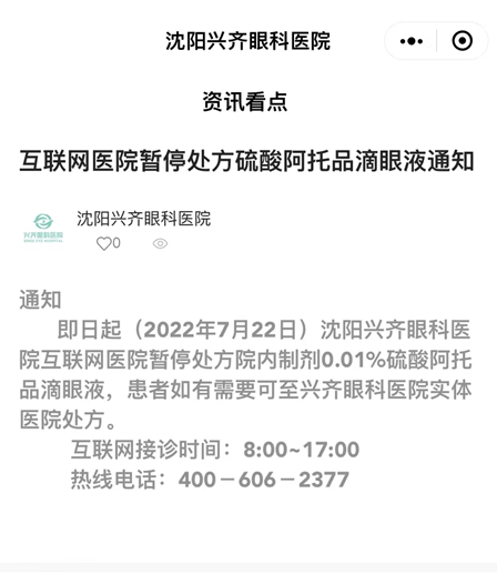 微信图片_20220729134906.png