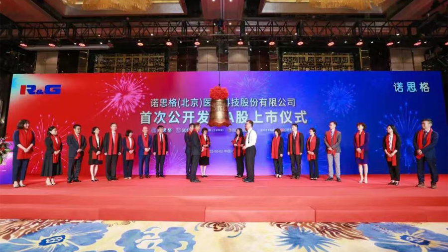 微信图片_20220803145638.png