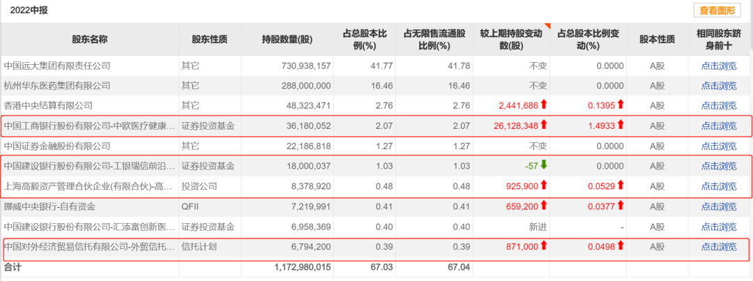 微信图片_20220811141649.png