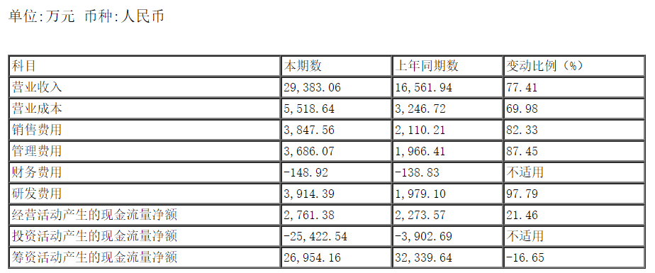 微信图片_20220817142709.png