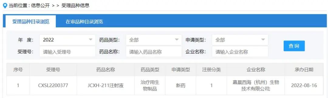 微信图片_20220817144203.jpg