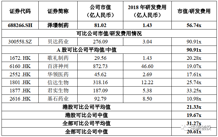 微信图片_20220819143229.png