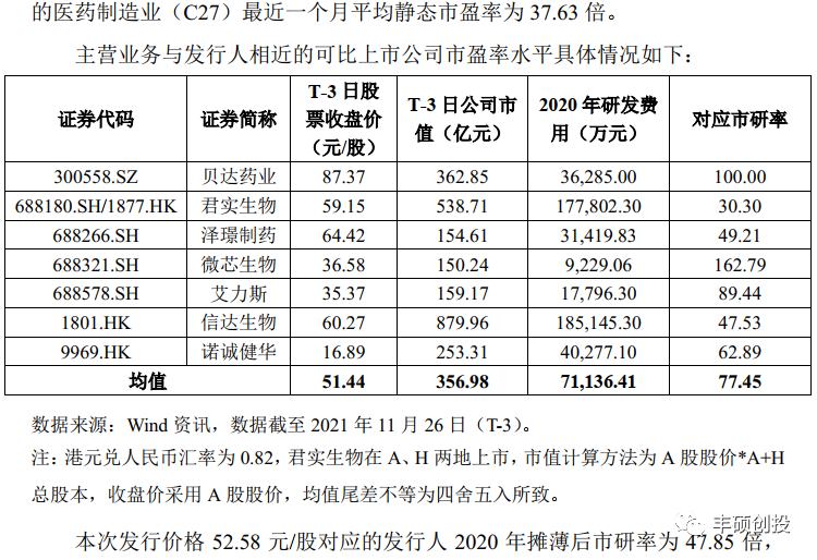微信图片_20220819143238.png