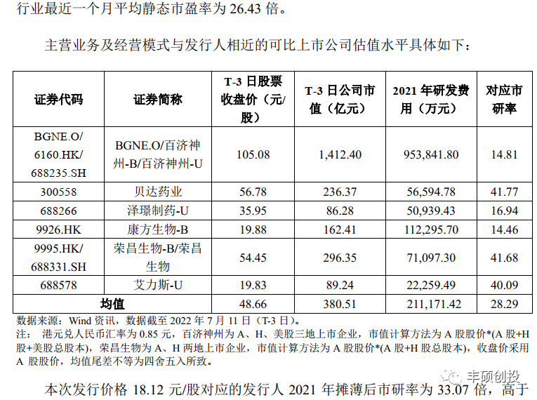 微信图片_20220819143242.png