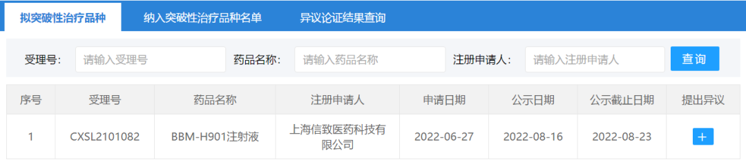 微信图片_20220819144202.png