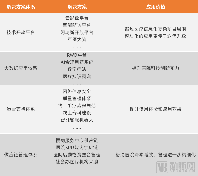 微信图片_20220824105651.png
