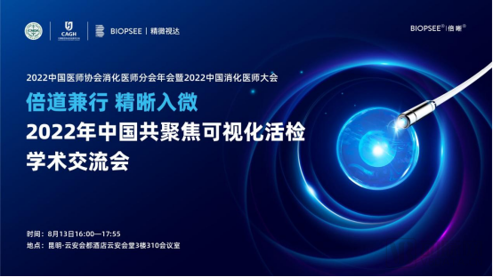 微信图片_20220824110447.png