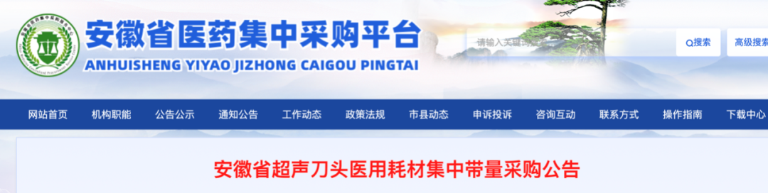 微信图片_20220830143229.png