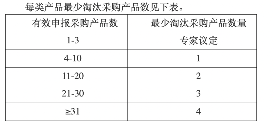 微信图片_20220830143238.png