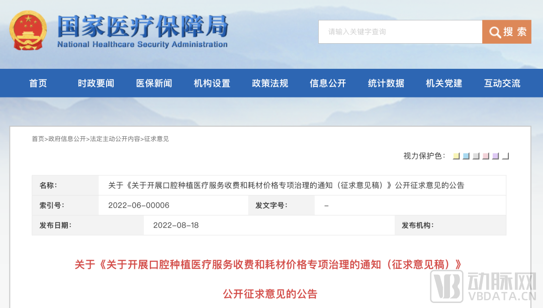微信图片_20220830143509.png