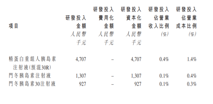 微信图片_20220901143343.png