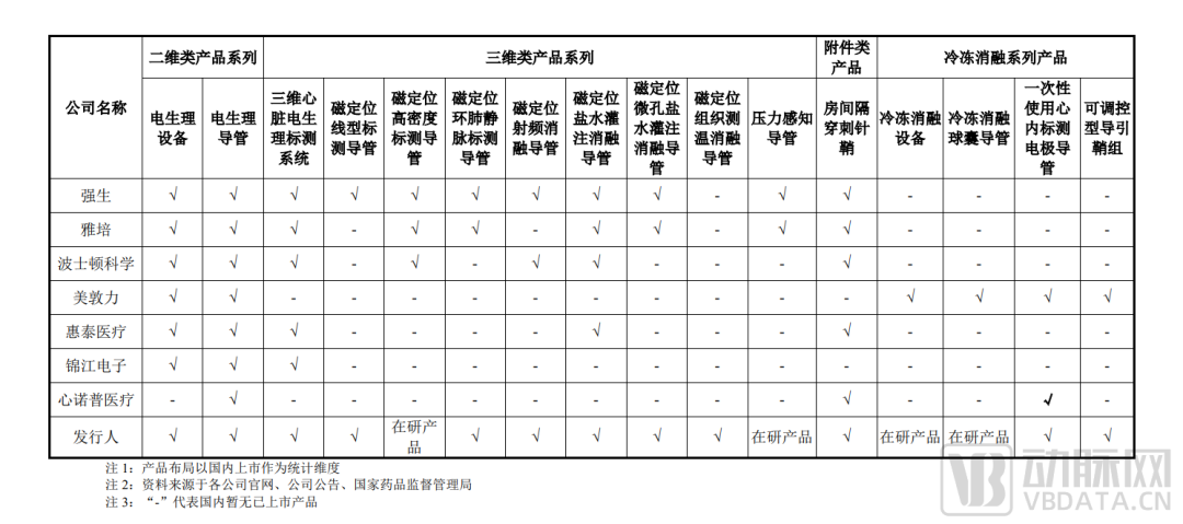 微信图片_20220901143840.png