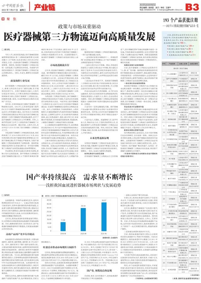 微信图片_20220905150612.jpg