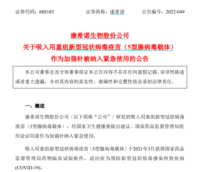微信图片_20220906133726.png